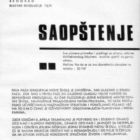 Naslovnica "Saopštenja", Arhiv UIII